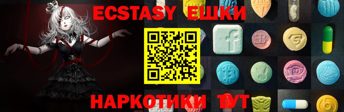 Ecstasy Philipp Plein Сосновоборск