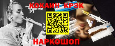 mix Ливны