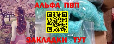 соль ск Малгобек