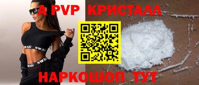mix Ливны