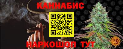 mix Ливны