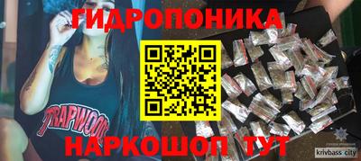 мескалин Ликино-Дулёво
