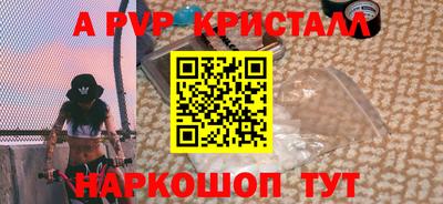 mix Ливны