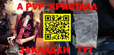 mix Ливны