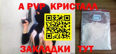 ПСИЛОЦИБИНОВЫЕ ГРИБЫ Мариинск