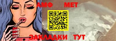 mix Ливны