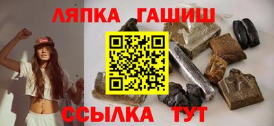 соль ск Малгобек