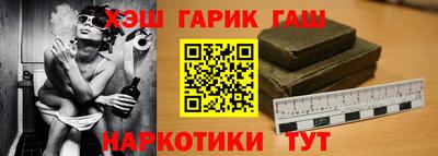 ПСИЛОЦИБИНОВЫЕ ГРИБЫ Мариинск