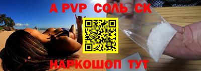 мескалин Ликино-Дулёво
