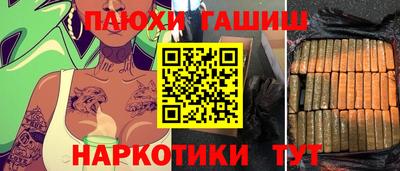 мескалин Ликино-Дулёво