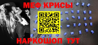 мескалин Ликино-Дулёво