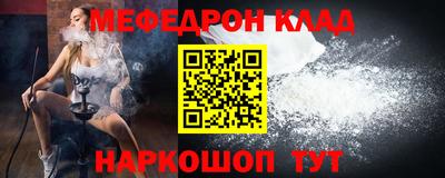 мескалин Ликино-Дулёво