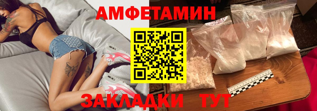 Первитин кристалл  Первитин кристалл  Вход с VPN  Сосновоборск 