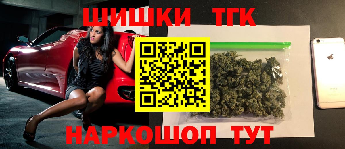 Шишки марихуана OG Kush  Бошки марихуана THC 21%  Сосновоборск  Вход с VPN  Бошки марихуана SATIVA & INDICA 
